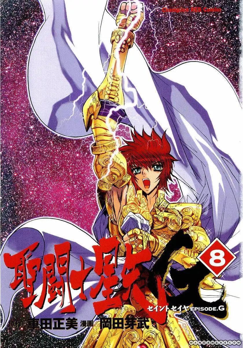 Saint Seiya Episode.G Chapter 29.9 2